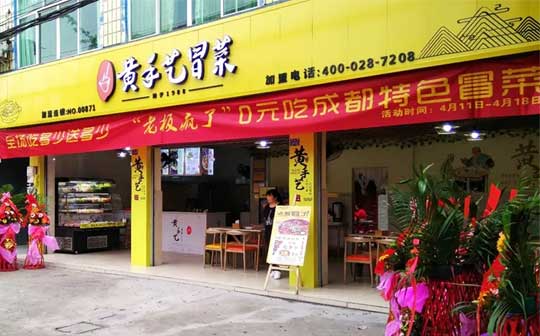 最全的新(xīn)店(diàn)開業活動方案大揭秘，速速收藏！